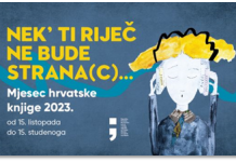 Književnost bez granica!